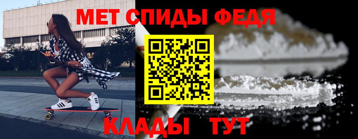 Amphetamine  Зима  АМФ VHQ 