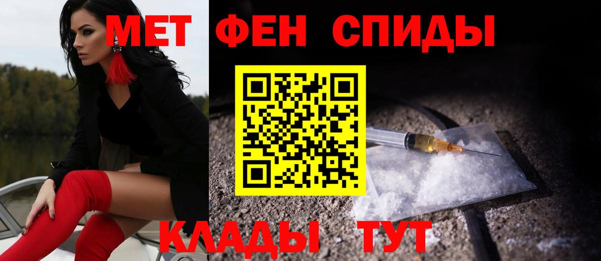 АМФ Premium Зима