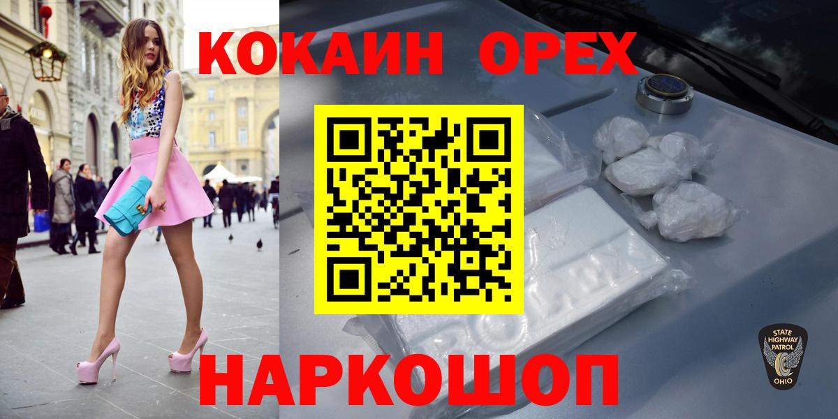 Зима  Кокаин Боливия  Вход с VPN 