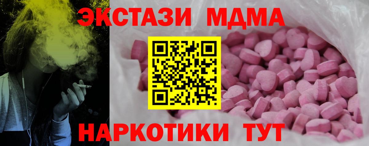 хочу   Ecstasy  Зима  Экстази MDMA  Вход с VPN  Ecstasy MDMA 