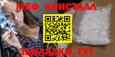 каннабис Ливны