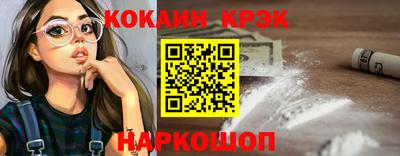 кокс Лесосибирск