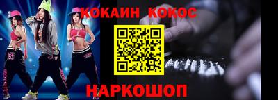 каннабис Ливны