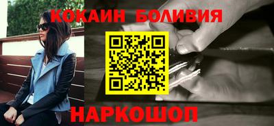 кокс Лесосибирск