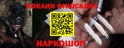 марки nbome Беслан