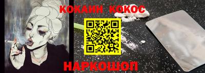 каннабис Ливны