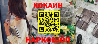 каннабис Ливны