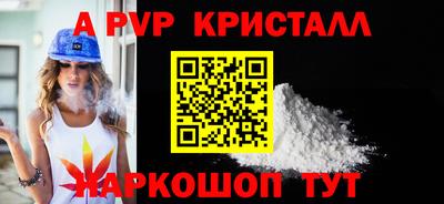 каннабис Ливны