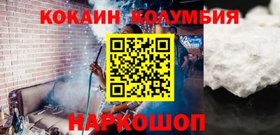 ALPHA PVP Бийск