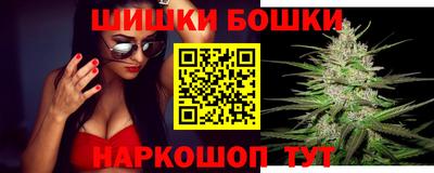 ALPHA PVP Бийск