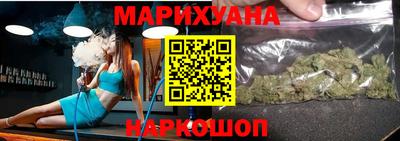 каннабис Ливны