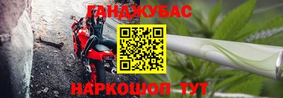 кокс Лесосибирск