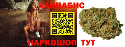 сатива Якутск