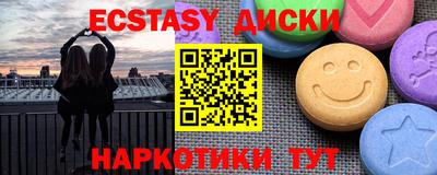 кокс Лесосибирск