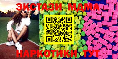 ALPHA PVP Бийск