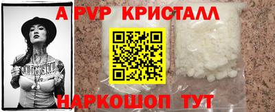 каннабис Ливны