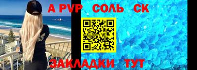 каннабис Ливны