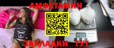 каннабис Ливны