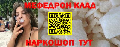кокс Лесосибирск