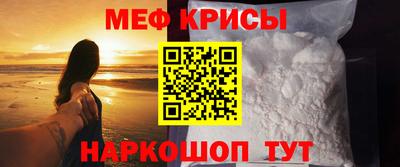 таблы Юрга