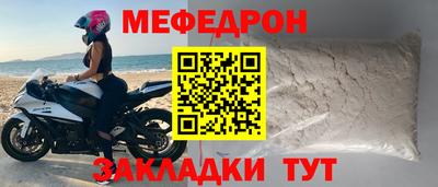 а пвп мука Берёзовский