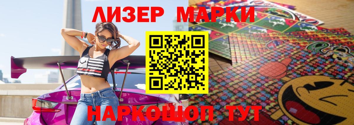 ЛСД экстази кислота Зима