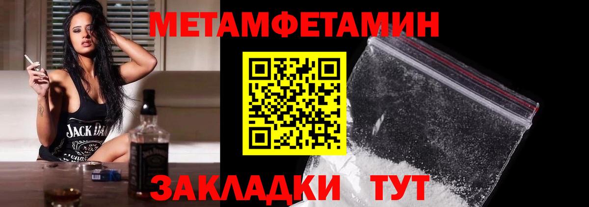  КОКАИН Зима