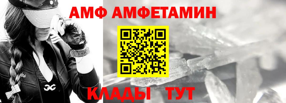 Первитин винт Зима