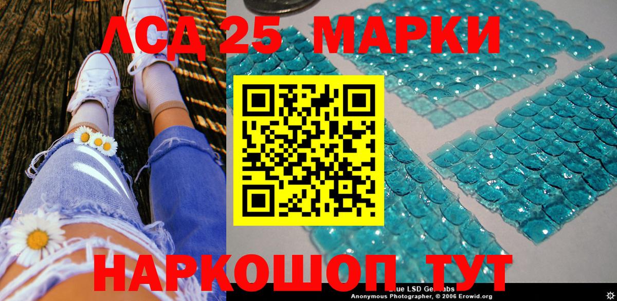 Марки N-bome 1,8мг Зима