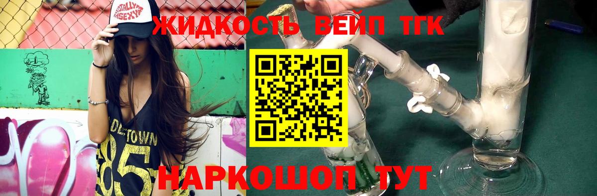 Дистиллят ТГК гашишное масло Зима