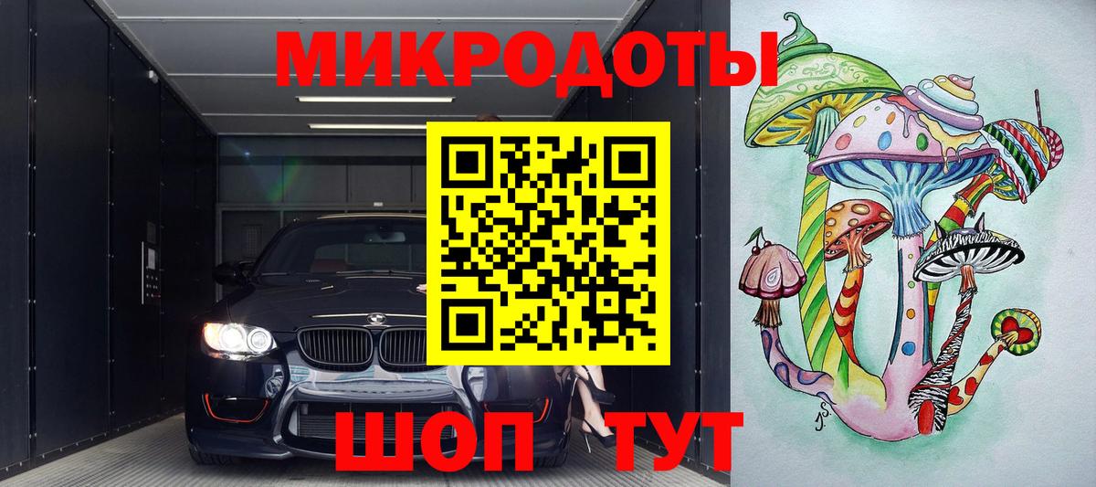 Галлюциногенные грибы мухоморы Зима