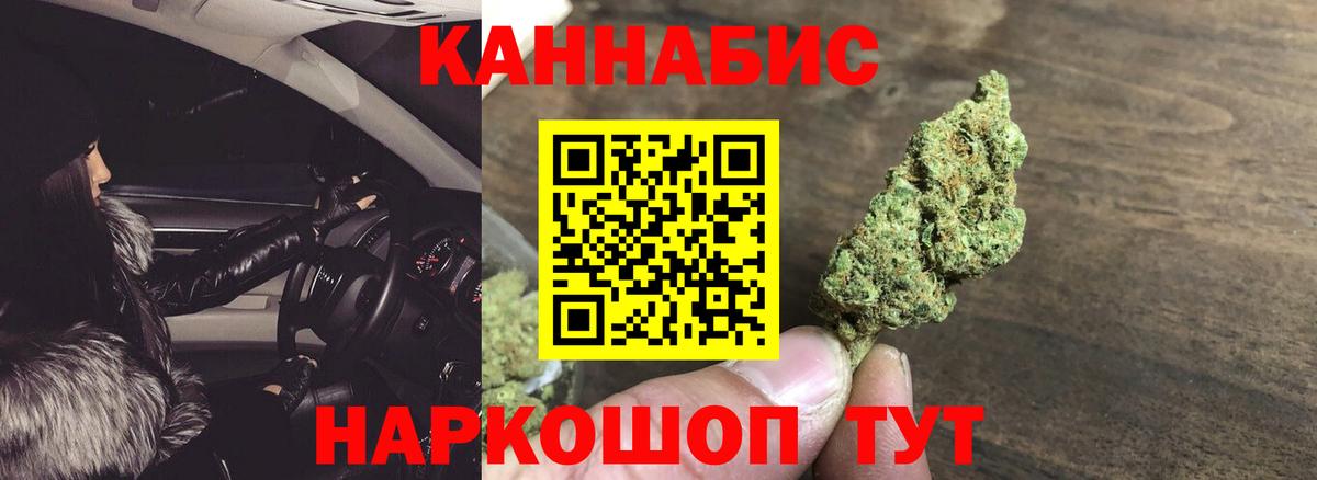 Бошки марихуана THC 21% Зима
